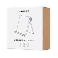 Support de téléphone portable en ABS UGREEN, support de bureau réglable, support pliable, support portable pour tablette mobile, compatible avec iPhone 17 16