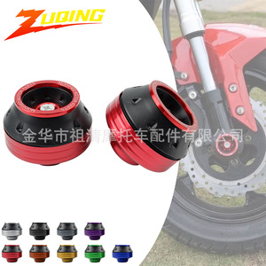 แหวนกันล้มโช้คอัพหน้า Zuqing รุ่น SA144 สำหรับรถมอเตอร์ไซค์และรถไฟฟ้า แบบดัดแปลง พร้อมแกนสไลด์ - Product Image 3