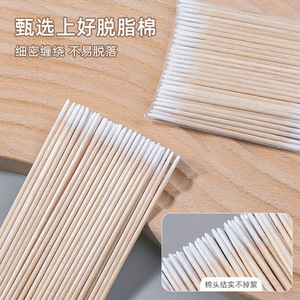 Hisopos de algodón de 4 pulgadas con puntas finas para maquillaje permanente, delineador de ojos, herramientas de belleza, 100 unidades, cabezal pequeño de doble capa - Product Image 2