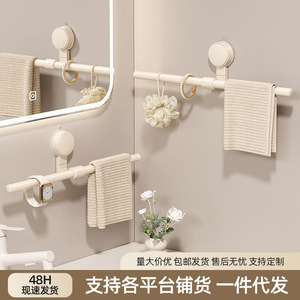 Suction Cup Towel Rack Adjustable Aluminum Alloy Telescopic Bar Bathroom Towel Storage Rack No Drilling Required - Product Image 4