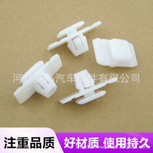 Honda Car Door Trim <b>Clips</b> 75315-TG7-A01 PP Material Easy Installation - Product Image 5