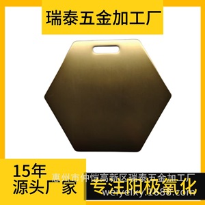 Tôles en alliage d'aluminium : Traitement d'anodisation, personnalisation des couleurs (vert, orange, or, bleu, rouge, noir), délai de livraison de 4 à 7 jours - Product Image 5