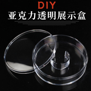 กล่องเครื่องประดับอะคริลิคทรงกลม 10.5x11.5x3.5 ซม. กล่องใสสำหรับเก็บสร้อยข้อมือ สร้อยคอ หางโจว ฤดูใบไม้ผลิ 2024 - Product Image 5