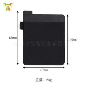In stock: tablet <b>mouse</b> bag, Leica <b>mouse</b> sticker storage bag, power bank bag, large mobile phone sticker, card holder, and pen - Product Image 5