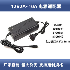 12V 2A DC Power Adapter For LED <b>Lighting</b> US <b>Plug</b> 60W Output With 3.5mm Connector - Product Image 3