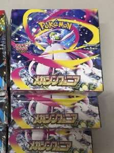 Nouvelle série de cartes à collectionner japonaises Pokémon MEGA M1S SV1a SV11 – Boîte de rappel TCG pour l'assemblage de cartes de <span class=keywords><strong>jeu</strong></span> en papier - Product Image 5