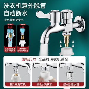 Grifo Multifuncional Morning Dew Copper, Entrada de 15 mm, Salida Doble, Alto Flujo, Grifo de Agua para Fregadero de Cocina - Product Image 3