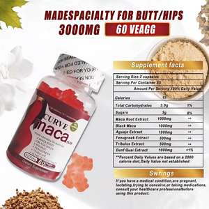 เยลลี่ยกกระชับก้นและเสริมความงาม, มาคาผสมน้ำตาล, ปราศจากเจลาติน, อาหารเสริมมังสวิรัติ - Product Image 4