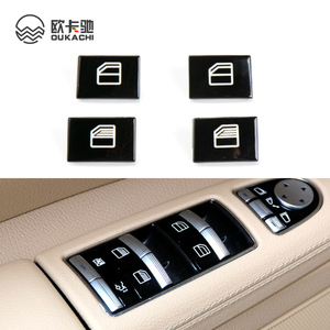Coperchio del pulsante di <span class=keywords><strong>riparazione</strong></span> dell'interruttore del finestrino dell'<span class=keywords><strong>auto</strong></span> interruttore di controllo del vetro della porta del veicolo tappo a chiave per Mercedes Benz W221 classe S - Product Image 2