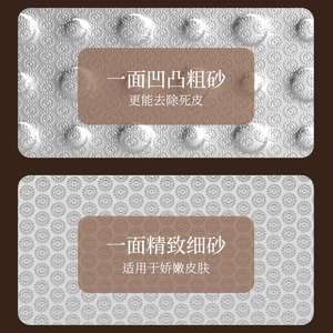 Double-sided foot file for removing dead skin, calluses, and keratomes; a foot scrubber for soles, heels, and foot care. - Product Image 4