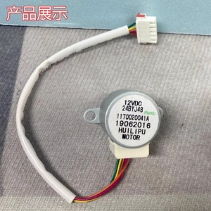 Moteur DC 24Byj48 12Vdc 300 tr/min à montage sur bride pour ventilateur et climatiseur - Product Image 1