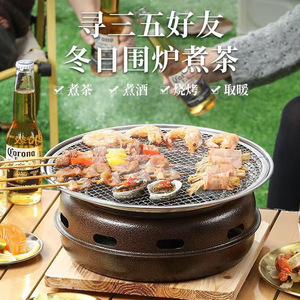 <b>Cast</b> Iron Portable Charcoal Grill With Tea Brewing Function For Outdoor BBQ 3-5 People Smokeless Design - Product Image 1