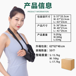 Adjustable Forearm <b>Sling</b> Elbow Brace Black Short Size Upper <b>Arm</b> Support Joint Braces - Product Image 4