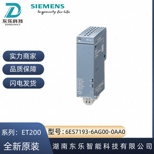 Adaptador de bus Siemens Et200sp 6es7193-6ag00-0aa0 para sistema PLC - Product Image 5