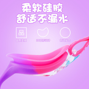 Children Swimming Goggles Silicone Anti Fog High Definition For Kids Waterproof Diving Supplies - Product Image 3
