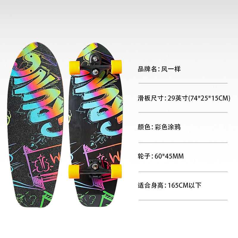 กราฟฟิตี้สีสันสดใส - 29 นิ้ว