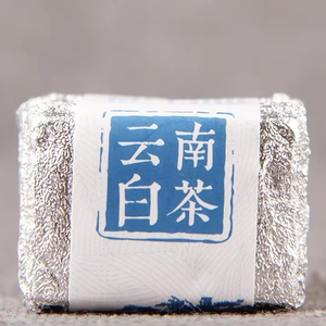 Thé Blanc du Yunnan en Petites Briques Indépendantes 2020 – Soulage la Fatigue – Petite Briquette Dorée - Product Image 3