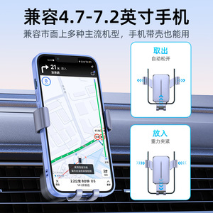 Gravity Mount <b>Car</b> Phone Holder Aluminum Alloy Air Vent Universal Phone Stand Navigation Support Bracket - Product Image 4