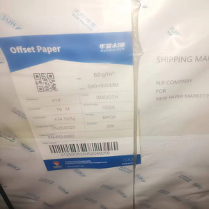 Papel offset/papel bond/papel sin recubrimiento IP SUN <span class=keywords><strong>de</strong></span> 58g-140g para fábrica <span class=keywords><strong>de</strong></span> impresión, venta al por mayor, personalización, uso para impresión <span class=keywords><strong>de</strong></span> libros - Product Image 1