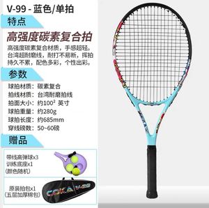 Venta al por mayor de fábrica: Set de raqueta de tenis integrada de aluminio-carbono con bolsa grande, raqueta individual para adultos, disponible para dropshipping. - Product Image 5