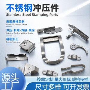Pièces estampées en acier inoxydable Zexin 0,25-8,0 mm, usinables pour composants de machines métalliques - Product Image 2