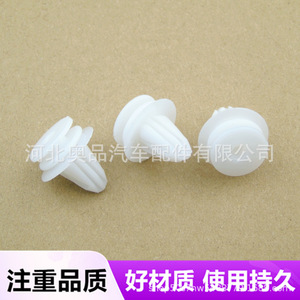 Benz <b>Car</b> Door Panel Trim <b>Clips</b> 13.4mm 16.5mm 12mm 9mm 17.8mm PP Material Interior Fasteners for Replace Repair - Product Image 3