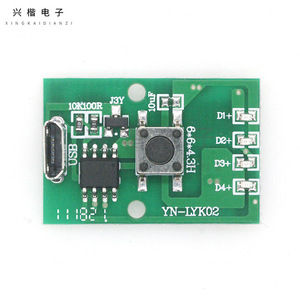 แผงควบคุม LED เอาต์พุต12V USB 5V สำหรับไฟฉายหัวติดโมดูล DIY - Product Image 3