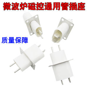 Filament universel avec broches de prise à magnétron et condensateur traversant, accessoires pour four à micro-ondes - Product Image 3