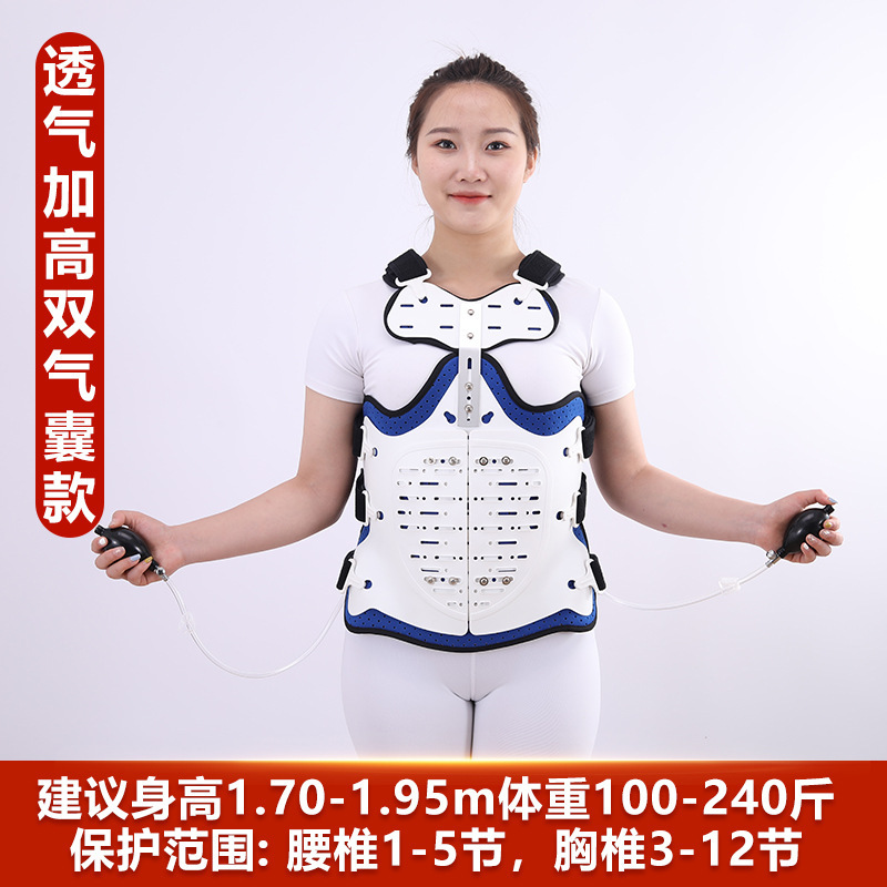 Double airbags respirants et augmentant la hauteur