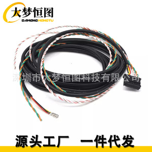 Câble codé PVC MO 244 pour connecteur NBT Evo OABR ATM BMW F30 F20 F25 F31 F34 - Product Image 2