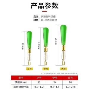 ที่นั่งตกปลาแบบหมุนได้ Quick Drift Seat ทำจากซิลิโคน รูปตัว T หัวทองแดง สำหรับตกปลาในแม่น้ำ ทนทาน ใช้ได้กับทุกสภาพน้ำ - Product Image 4