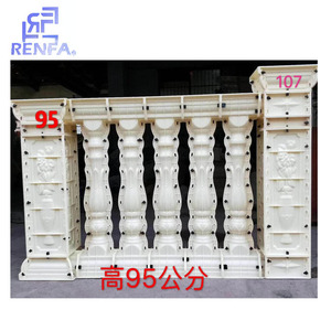 Новый дизайн, наружная декоративная бетонная цементная балясина и перила, Высококачественная литая на месте пластиковая Балконная форма - Product Image 2