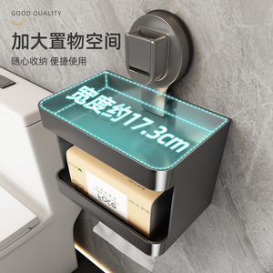 Porte-papier toilette mural rectangulaire gris anthracite à ventouse, sans perçage, design minimaliste - Product Image 4