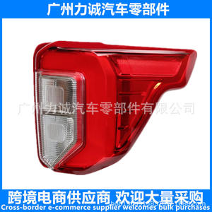 ไฟท้ายรถยนต์ 2020 Explorer LB5B-134042020 อุปกรณ์อิเล็กทรอนิกส์สำหรับรถยนต์ รุ่น LB5B-13405-AC - Product Image 5