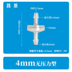 Válvula de Retención de Micro-Presión de 2.4mm, Resistente al Ozono, Resistente al Agua y al Aceite, Estructura de Diafragma de Accionamiento Manual para Gas - Product Image 5