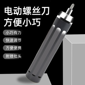 Perceuse électrique portative 240 mm x 150 mm, batterie au lithium, poignée pistolet, rechargeable, tournevis électrique multifonction, kit d'outils - Product Image 5