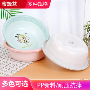Bañera Redonda de Plástico Rosa de 39 cm de Profundidad para Bañar Bebés, Lavar la Cara y Uso Doméstico - Product Image 4