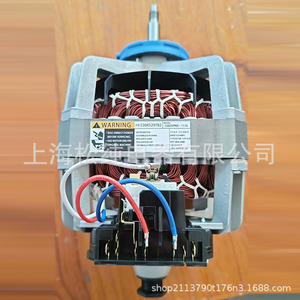 Moteur de sèche-linge S58ZVPNR-1114, 110V, en alliage d'aluminium, pièce de rechange durable - Product Image 1