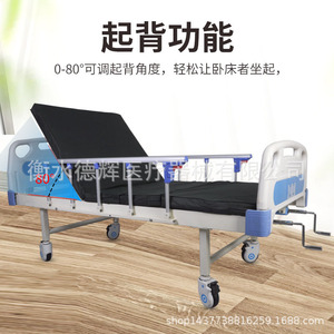 Cama de Hospital Jiaxin 2000*950*530 con Barandilla para Cuidado del Paciente - Product Image 2