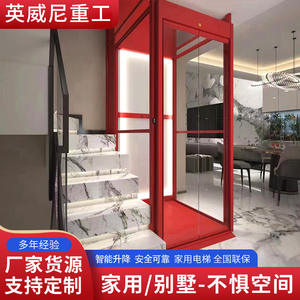Ascenseur domestique à deux étages, trois étages, petit ascenseur hydraulique à traction sans fond, ascenseur pour villa, grenier, ascenseur domestique - Product Image 2