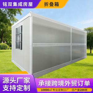 ตู้คอนเทนเนอร์สำหรับบ้านสำนักงานทรงสี่เหลี่ยมผืนผ้าความหนามาตรฐานการออกแบบอุตสาหกรรมอาคารประกอบแบบพกพา - Product Image 5
