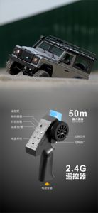 Coche Teledirigido <span class=keywords><strong>Land</strong></span> <span class=keywords><strong>Rover</strong></span> <span class=keywords><strong>Defender</strong></span> MN98 con Control de Luces, 50M, 2.4Ghz, 4WD, Escala Completa, Tracción en las Cuatro Ruedas, Coche de Escalada para Niños, Juguete de Cumpleaños - Product Image 5