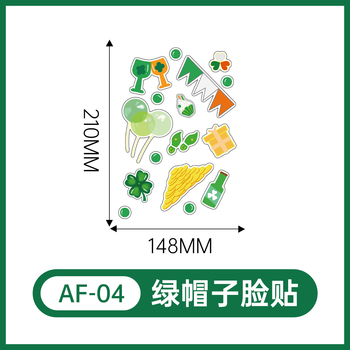 AF-04    เอเอฟ-04