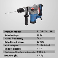 Marteau perforateur rotatif SDS Plus Dongcheng Z1C-FF06-28B 1200W 28mm 3 fonctions, perceuse électrique pour démolition de béton, outil électrique