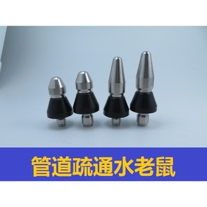 Limpiador de Alta Presión con una Cabeza Delantera y Tres Traseras para Desatascar y Eliminar el Agua de las Boquillas de Alcantarillado Municipal de Forma Eficiente - Product Image 2