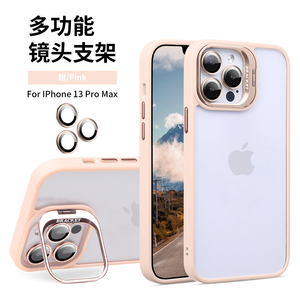 Diseñador de lujo i Phone cover stand con Len kit accesorios de teléfono móvil para Apple fundas <span class=keywords><strong>iPhone</strong></span> <span class=keywords><strong>14</strong></span> <span class=keywords><strong>pro</strong></span> <span class=keywords><strong>Max</strong></span> <span class=keywords><strong>funda</strong></span> transparente <span class=keywords><strong>original</strong></span> - Product Image 1