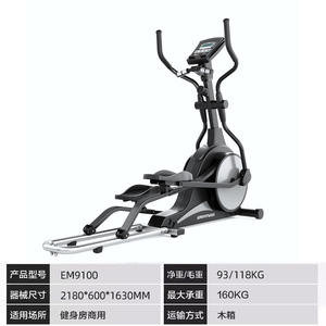 सबसे अधिक बिकने वाला कार्डियो जिम फिटनेस क्रॉस ट्रेनर मशीन वाणिज्यिक एलिलिपिक मशीन पेशेवर प्रशिक्षण - Product Image 6