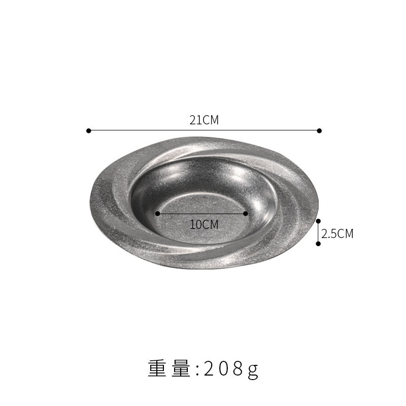 Assiette Cyclone 21 cm (Argent Vintage)