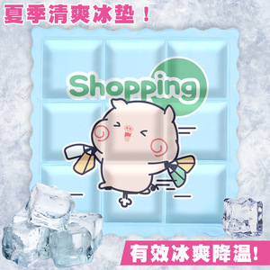 Piyomi <b>Cooling</b> Gel Seat Cushion Ice Crystal Medium Firmness For Office And Students Summer Use - Product Image 3
