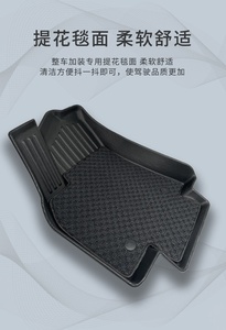 Convient au modèle AIONV de la voiture. Version conduite à droite avec hayon arrière. Tapis de sol de style thaïlandais en caoutchouc TPE - Product Image 4